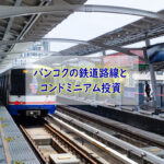 ヨシダ不動産のブログ