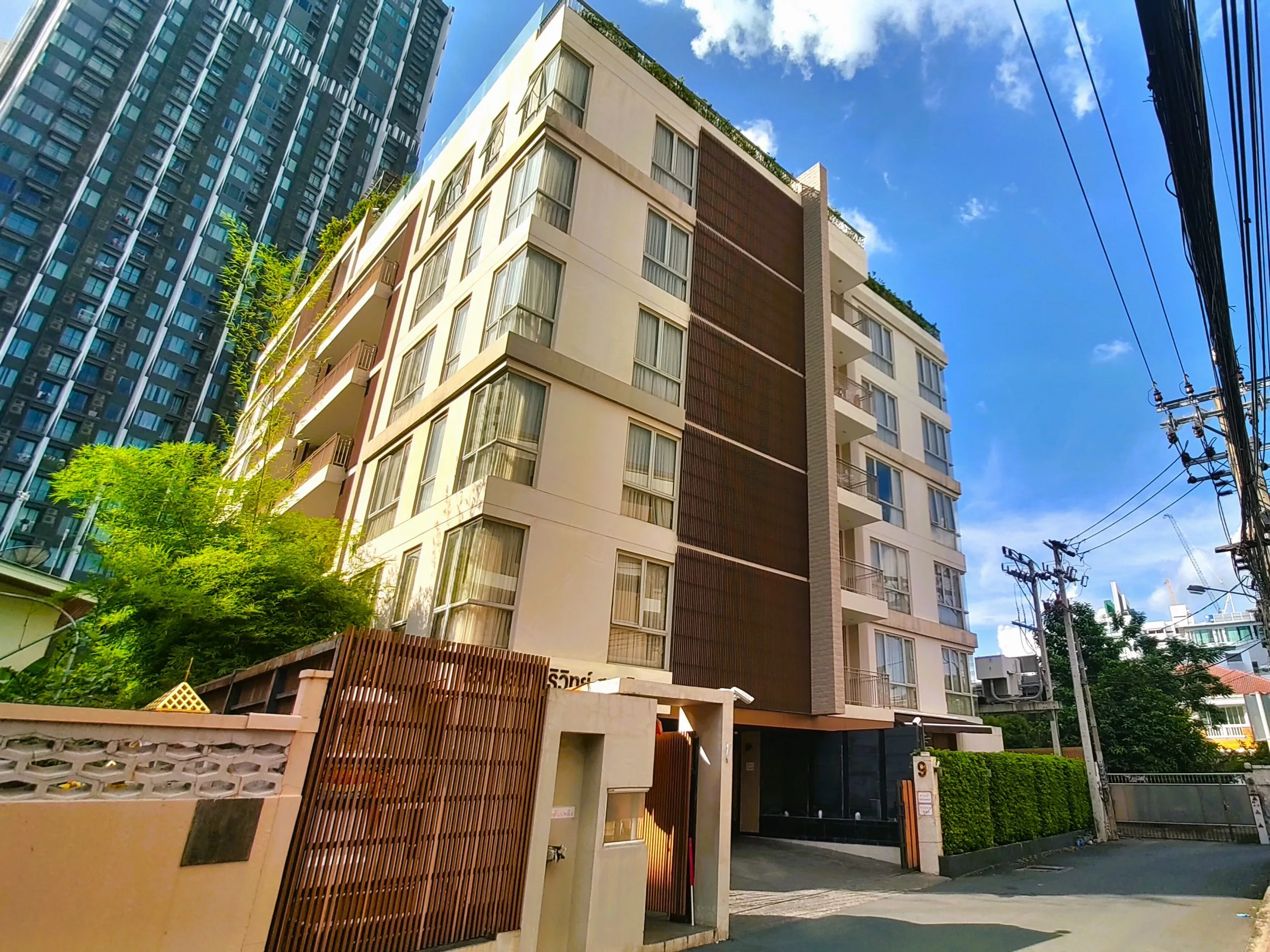 Sirivit Residence
