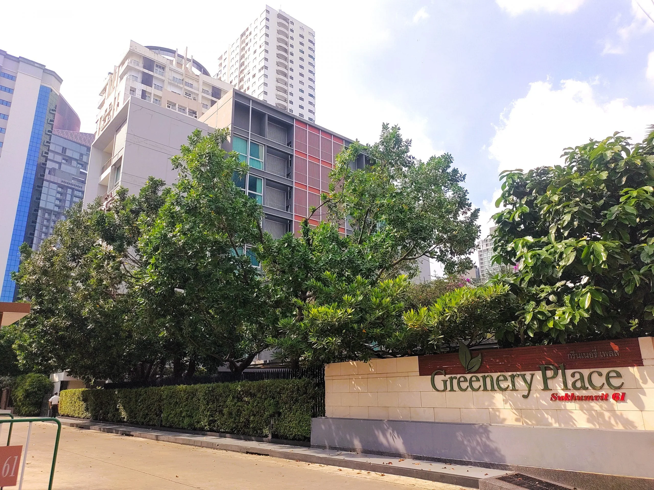 Greenery Place