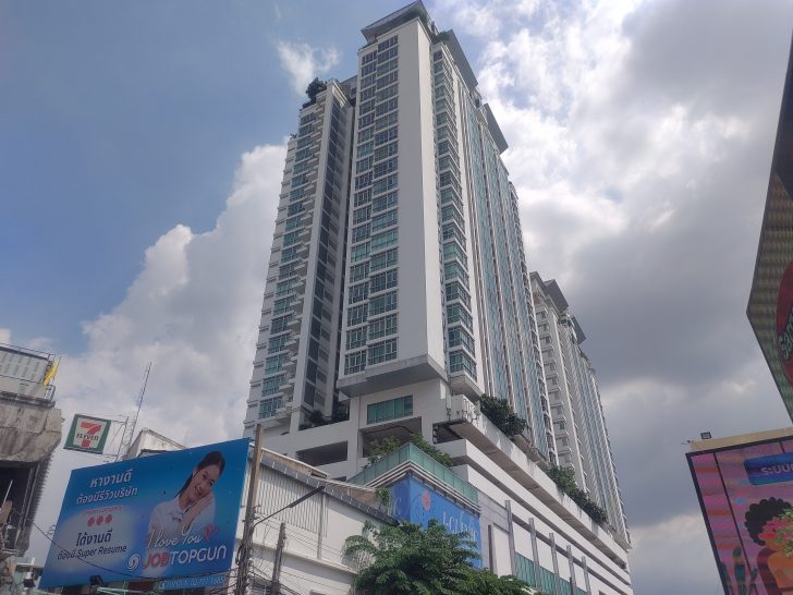 Nusasiri Grand Condo