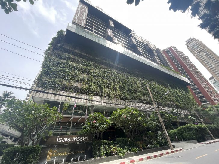 Hanser Rajdamri Condominium