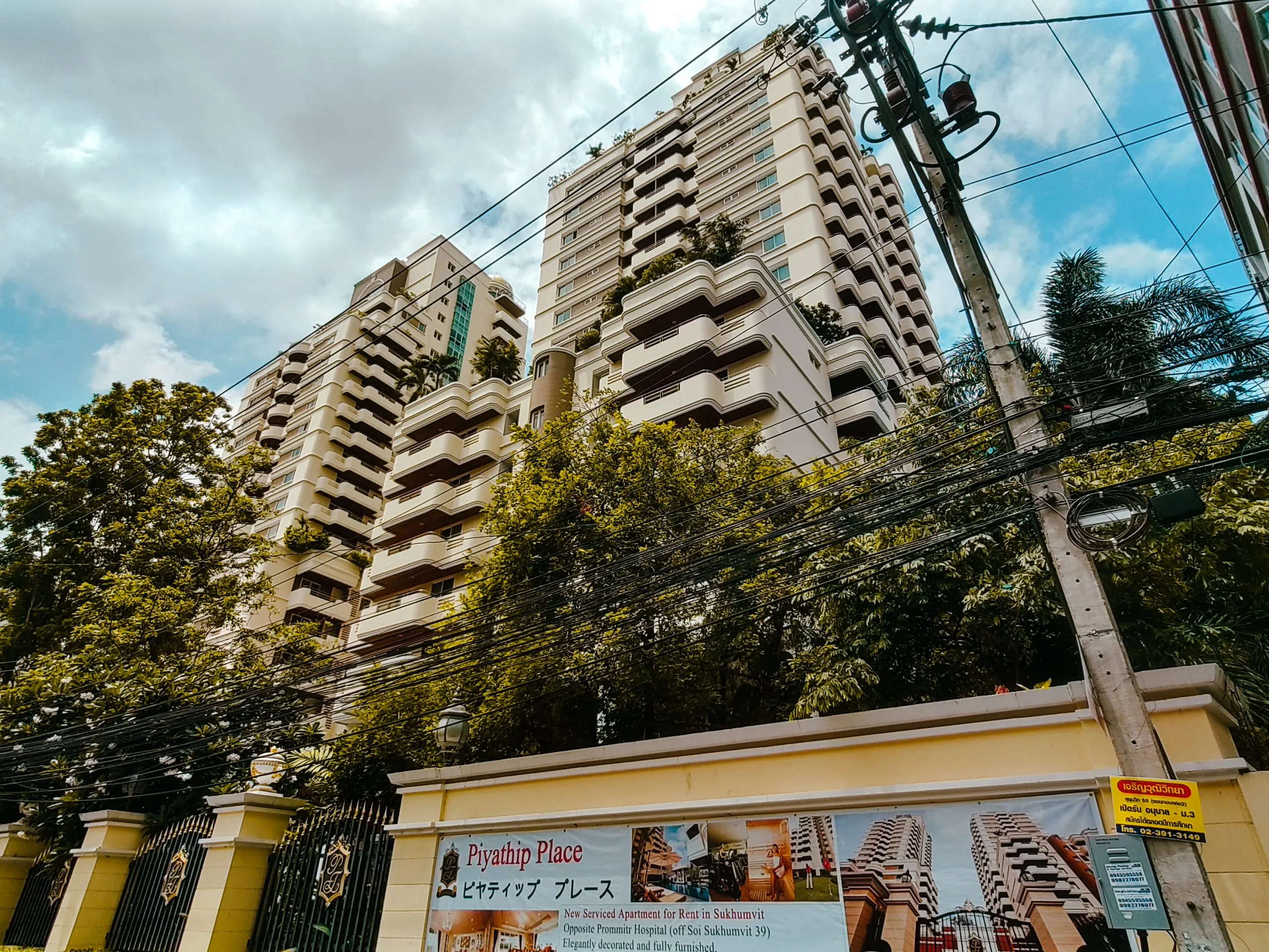 Piyathip Place