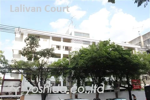Lalivan Court