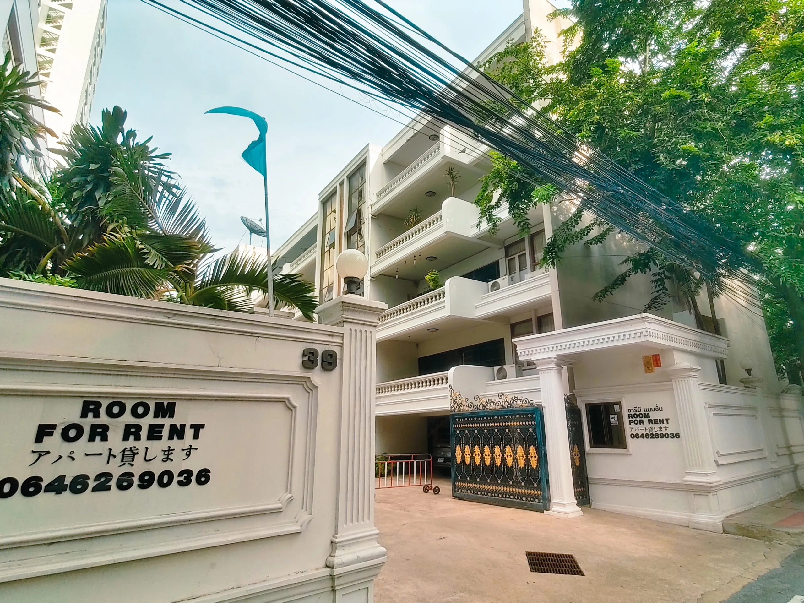 Aree Mansion