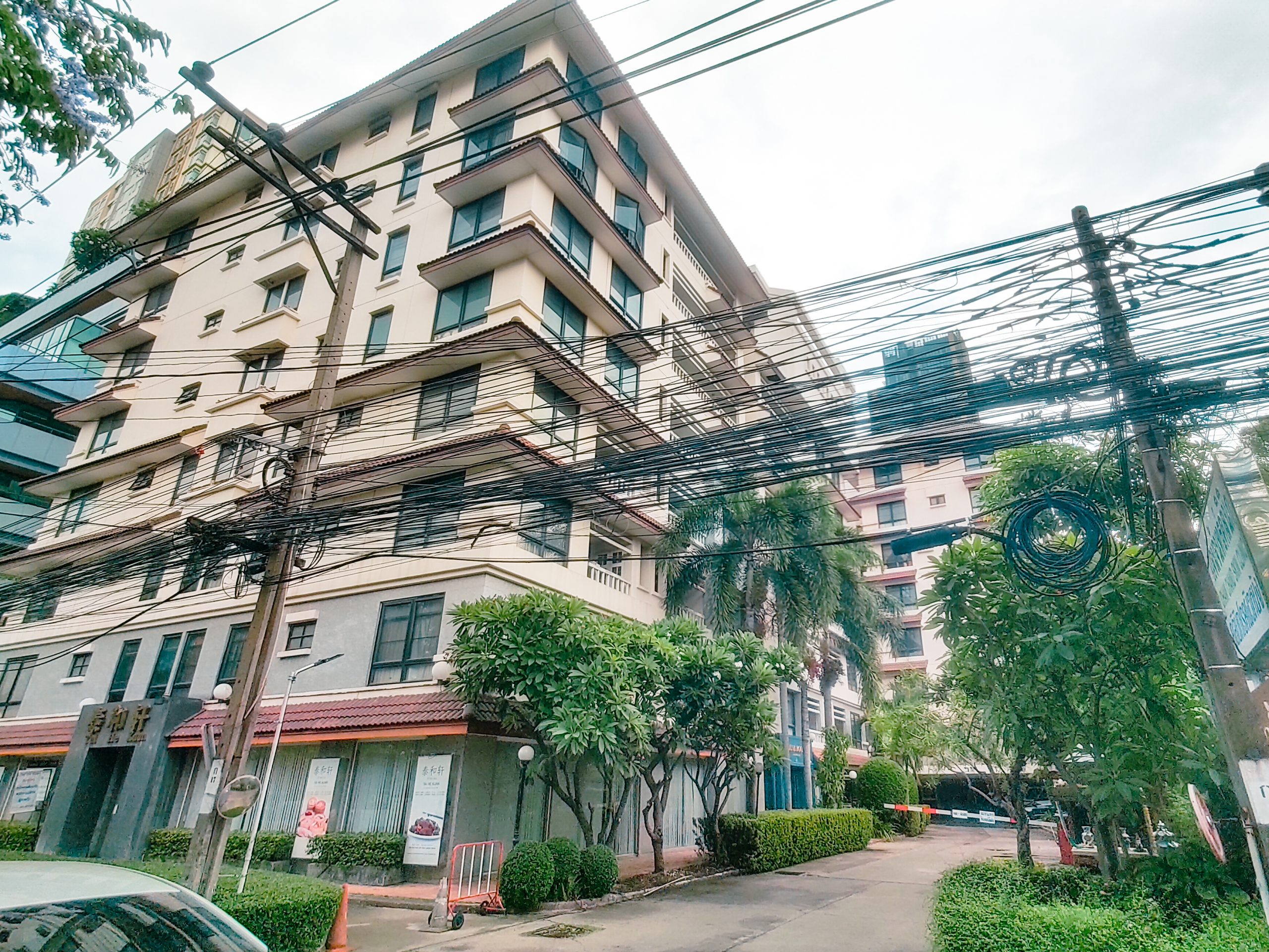 Baan Chan Condominium