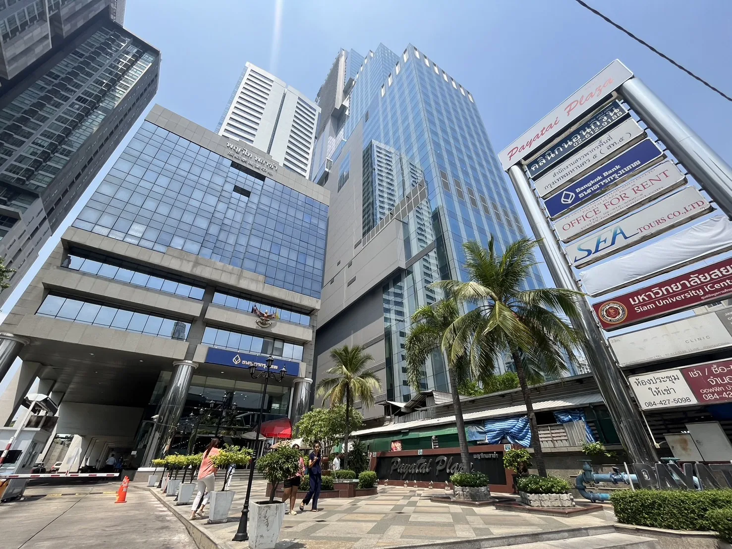 Phayathai Plaza Condominium