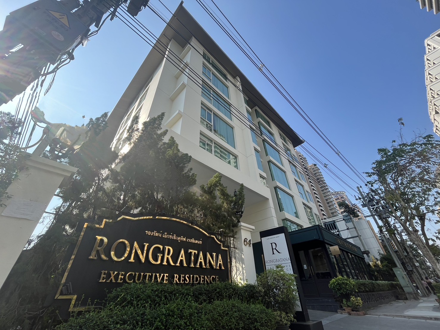 Rongratana Executive Residence