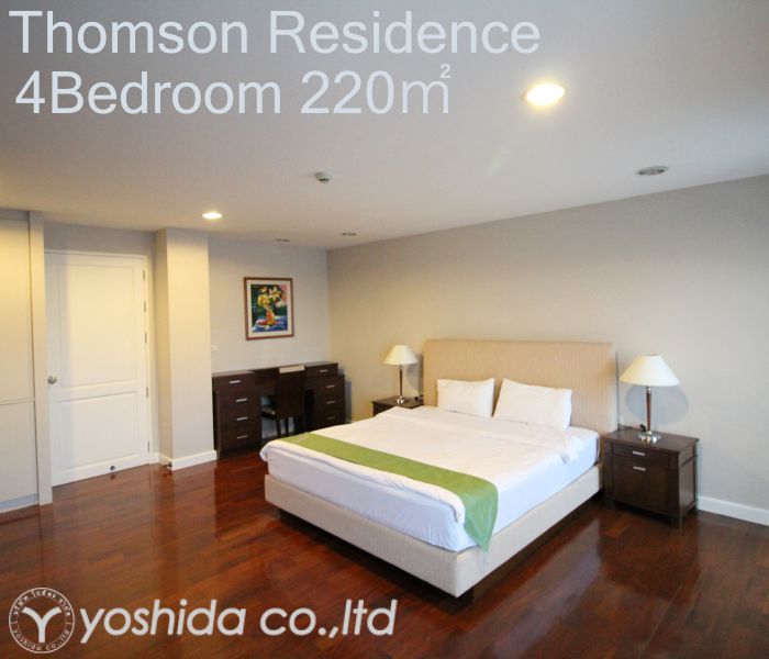 Thomson Hotels and Residence