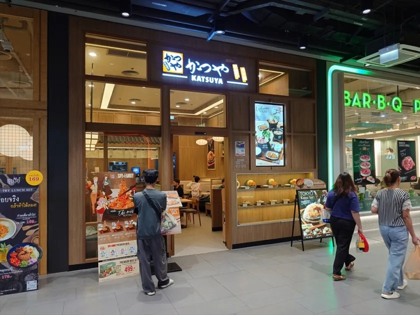 EAST かつや