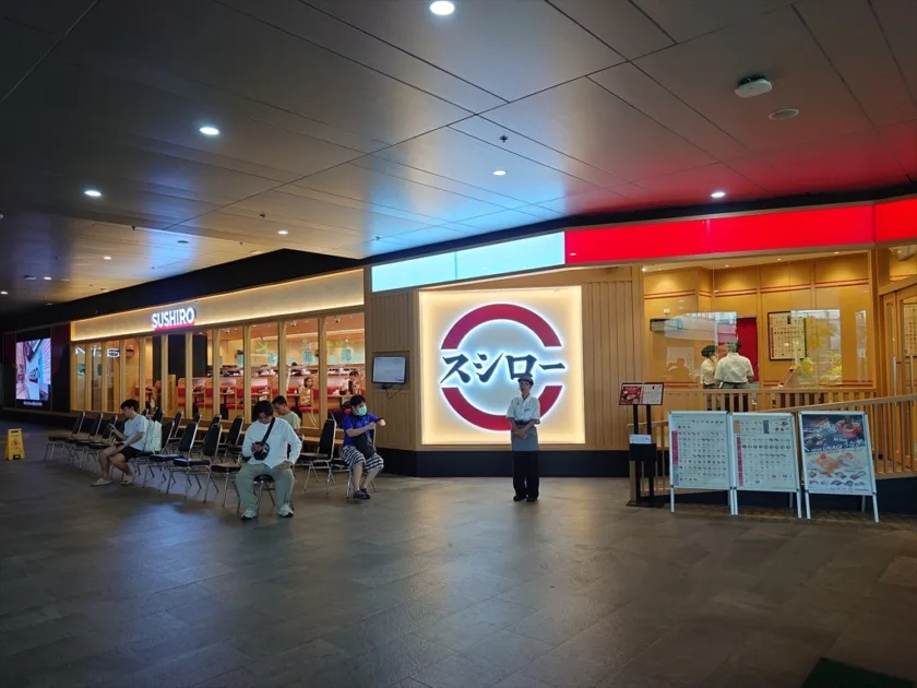 EAST スシロー