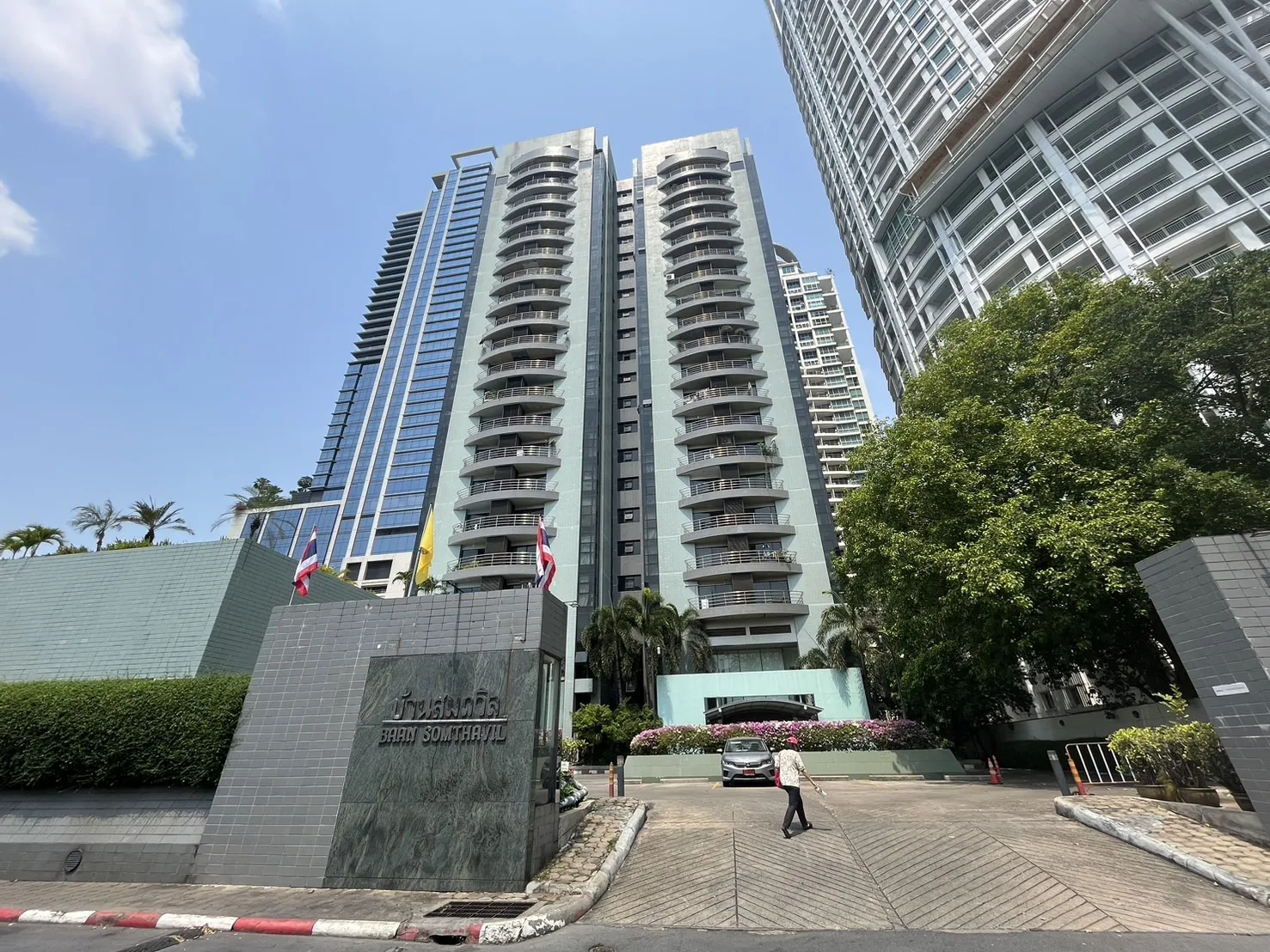 Baan Somthavil