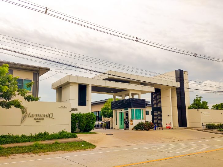 HarmoniQ Residence