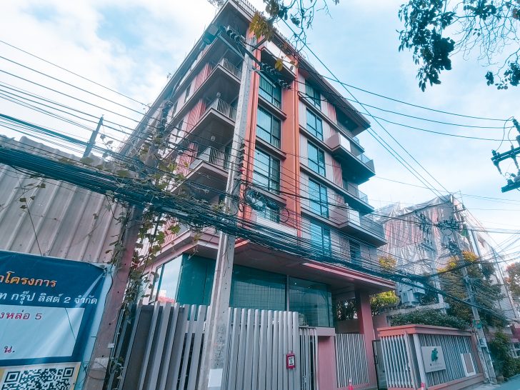 NS Residence Sukhumvit 49