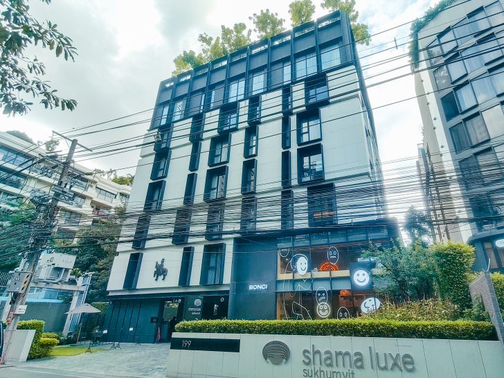 Shama Luxe Sukhumvit Bangkok
