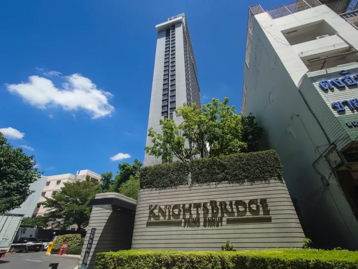 Knightsbridge Prime Onnut