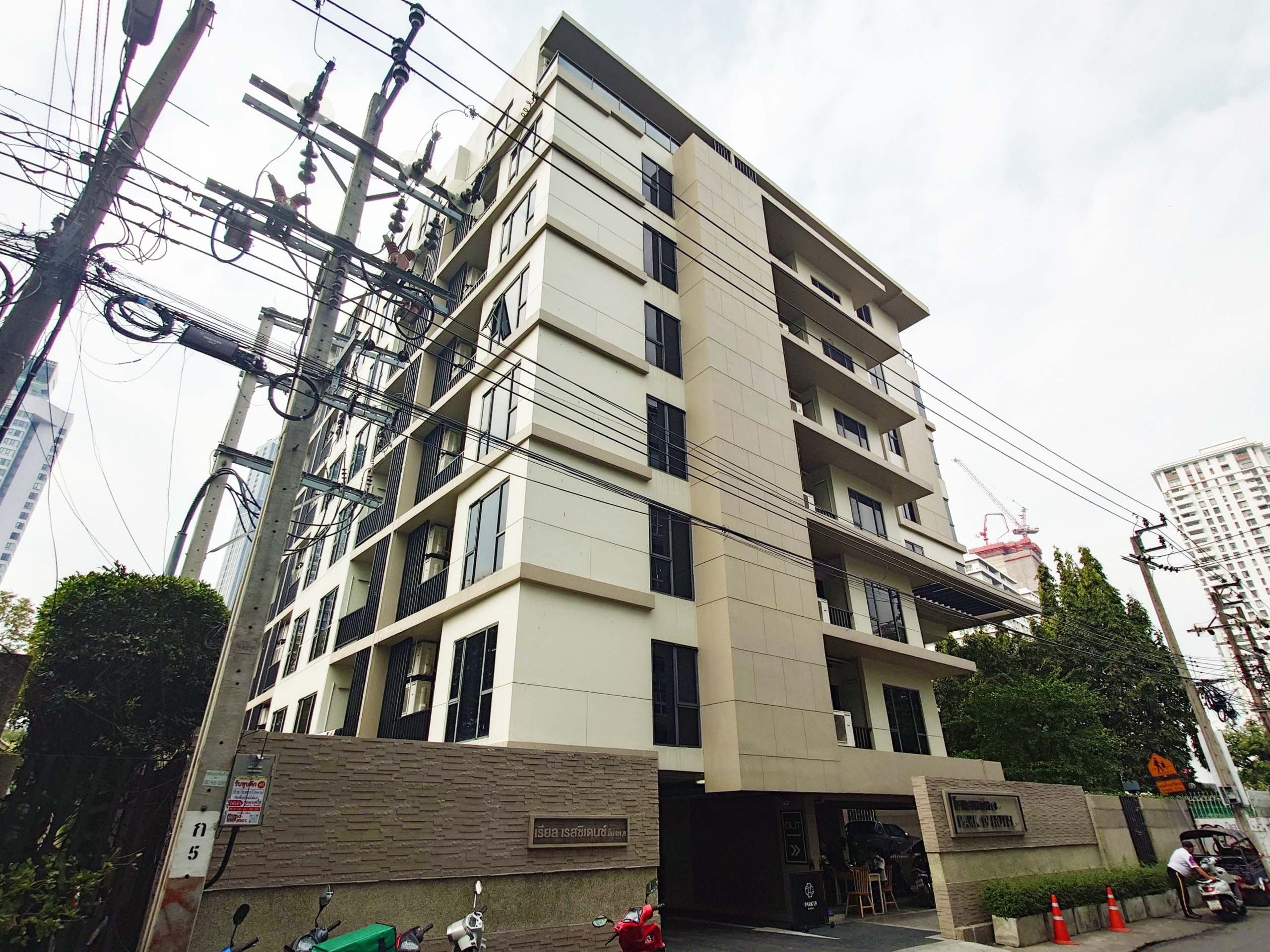 The Park 19 Residence