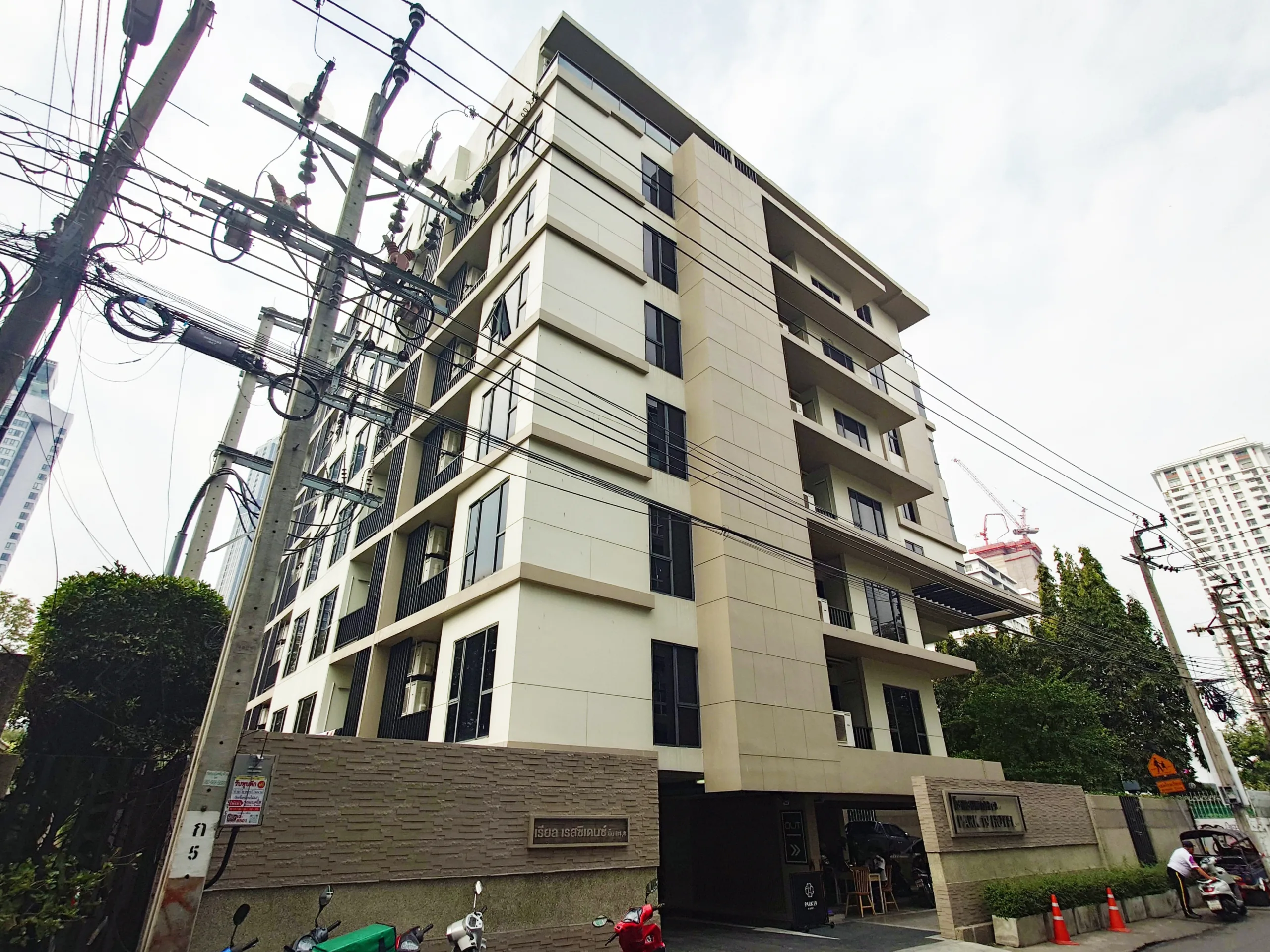 The Park 19 Residence